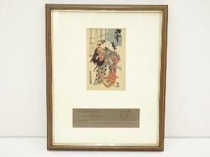 奥村利信　遊客と美人　手摺木版画　額装